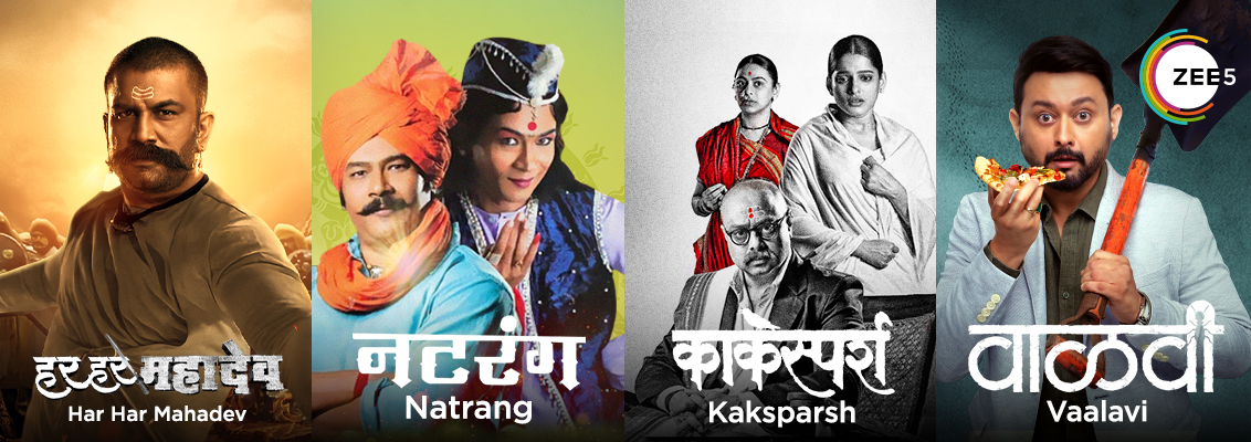 Popular Marathi Movies