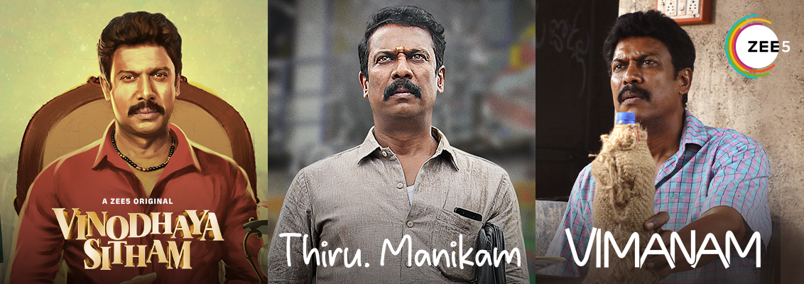 Samuthirakani movies